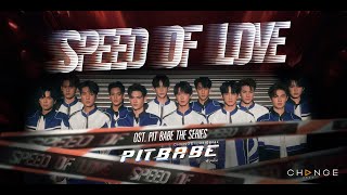 SPEED OF LOVE  OST PIT BABE The Series   PIT BABE Official MV [upl. by Korfonta]