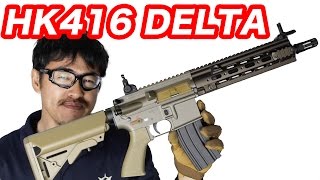 東京マルイ HK416 デルタカスタム 次世代電動ガン デルタ・フォースによるHK416カスタムモデル マック堺のエアガンレビュー [upl. by Nnaycart599]