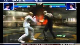 WCG Korea 2010 NFTekken6 Semi Final Knee vs Hankuma 철권6 4강 무릎 vs 한쿠마 [upl. by Yltsew]