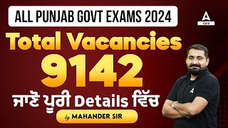 Upcoming Punjab Govt Jobs 2024  9142 ਜਾਣੋ ਪੂਰੀ Details ਵਿੱਚ By Mahander Sir [upl. by Inanak]