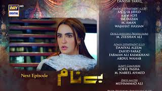 Benaam Episode 45  Teaser  ARY Digital Drama [upl. by Eyk685]