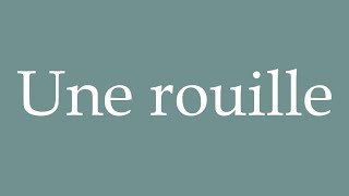 How to Pronounce Une rouille A rust Correctly in French [upl. by Nodnol]