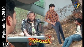 Manasu Mamata  5th February 2019  Full Episode No 2510  ETV Telugu [upl. by Cosette]