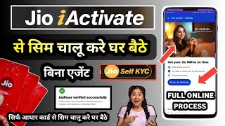 Jio Sim Activation Process by Jio I activate  Jio sim kaise chalu kare 2024 Jio I activate kya hai [upl. by Felike]