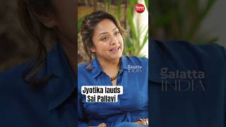 jyotika praises saipallavi and her movie gargi [upl. by Sarson]