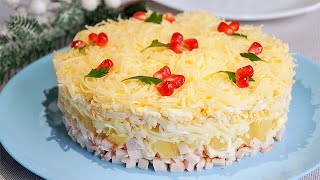 Нашумевший САЛАТ С Курицей и Ананасами Вкусный Салат на Праздничный стол [upl. by Nonnarb807]