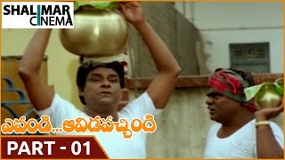 Evandi Aavida Vachindi Telugu Movie Part 0114  Shobhan BabuVani SriSaradashalimarcinema [upl. by Lissak]