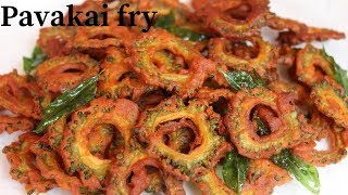 கசப்பு இல்லாத Pavakkai Fry in Tamil  Pavakkai Poriyal in tamil  Pavakkai Varuval in tamil [upl. by Greenes]