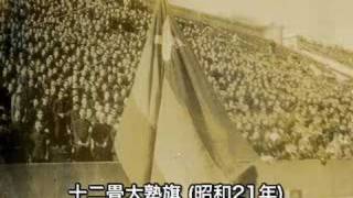 慶應義塾大学應援指導部75年の歩み [upl. by Alliuqahs]