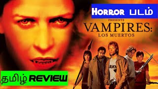 Vampires Los Muertos 2002 Movie Review Tamil  Vampires Los Muertos Tamil Trailer  Blisscinemas [upl. by Yot38]