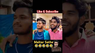 Bap Beta🤣 বাপবেটারসম্পক্ newbanglacomedyvideo বাপছেলেরসম্পর্ক বাপ bongluchchacomedy [upl. by Flan]