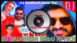 Lawandiya Landan Se Layenge  New Dj Song  Dj Awdhesh Babu HiTech Song [upl. by Ylrebmi344]