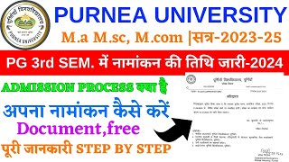 Purnea University Pg 3rd semester Admission Date 2024 Pg 3rd Sem me Admission kaise kare [upl. by Chadburn]