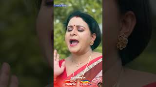 ପଣସ କାହାକୁ ଦେବି😂  Comedy Scene  Alankar TV  TarangPlus [upl. by Aninep599]