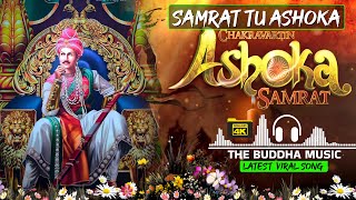 Samrat Tu Ashoka  Samrat Ashok Latest Song  Gautam Bhuddha Song  The Buddha Music [upl. by Benedict888]