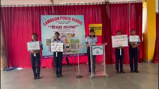 Day 7 of Shiksha Saptah 2024  Cambrian Public School Ranchi  Vol I [upl. by Yortal]