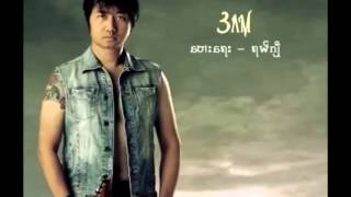 Myo Gyi New Song  3 AM  2015 [upl. by Stoeber]