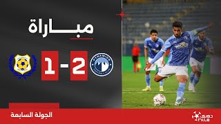 مباراة  بيراميدز 21 الإسماعيلي  الجولة السابعة  الدوري المصري 20242023 [upl. by Shurlocke938]