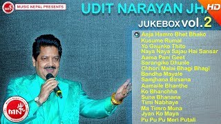 Udit Narayan Songs Collection Audio Jukebox Vol 2  Music Nepal [upl. by Meehan]