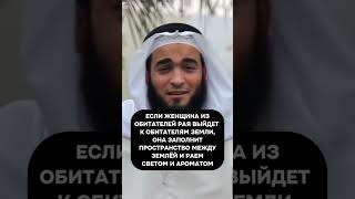 Награда Муджахидов в Раю Палестинский Брат Ахмад альХадура shorts джихад гурии [upl. by Ahsiener690]