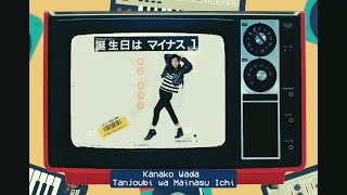 Kanako Wada  Tanjoubi wa Mainasu Ichi 1987 Sub Español [upl. by Nichol]