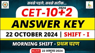 CET 102 Answer Key  22 October 2024  1st  Shift  CET Senior Secondary Level Exam Answer Key [upl. by Boot235]