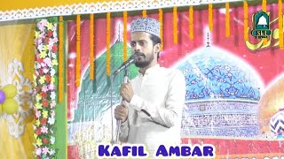 Kafil Ambar Naqabat  Ghar loot Gaya toh kiya Hua islam Bajgaya [upl. by Bencion702]