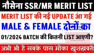 Navy SSRMR New Official Update On Publish of New PSL Lists for 022023 amp 012024 Batch  Navy Merit [upl. by Rem9]