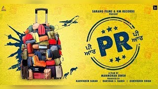 PR PUNJABI MOVIE  HARBHAJAN MAAN  MANMOHAN SINGH  NEW PUNJABI MOVIES 2019  PUNJABI MOVIES ADDA [upl. by Gnehs]