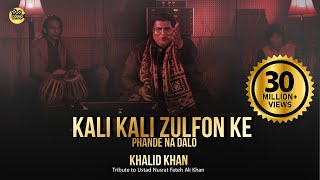 Kali Kali Zulfon Ke Phande Na Dalo  Khalid Khan  COSMO SOCIAL [upl. by Airotahs]