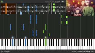 【TV】Tokyo Ghoulre Ending  HALF Piano [upl. by Eadith837]