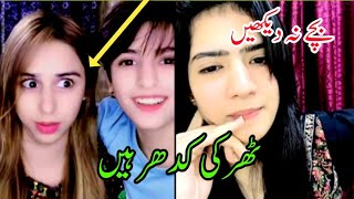 Maya Three Most funny girls hot talking 🤣 Tum bhot mazay dati hoyou are so hot darling [upl. by Kcirdahc35]