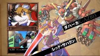 SOLATOROBO TRAILER 2010 COMING TO DS THIS OCTOBER [upl. by Attesoj158]