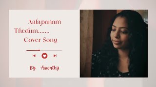 Aalapanam Thedum Cover Song by Aswathy [upl. by Dat18]