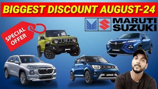 Discount on Maruti Cars August 2024  Biggest Discount on Maruti Cars Explained  NEXA ARENA [upl. by Assirahc]