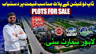 Top Plots in Lahore Smart City at Unbeatable Prices Act Fast [upl. by Gautious596]