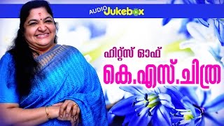 ഹിറ്റ്‌സ് ഓഫ് ചിത്ര  Evergreen Film Songs  Malayalam Movie Song  Malayalam Melody Songs [upl. by Kentiggerma503]