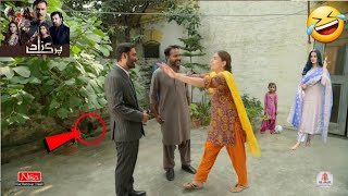 Parizaad Episode 25  Mistakes  Parizad Episode 26 Teaser  Hum TV Drama Part13 [upl. by Nosylla]