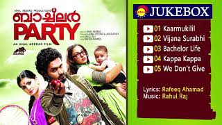 Bachelor Party 2012 Full Audio Songs Jukebox  Rahul Raj  Rafeeq Ahamad [upl. by Lebatsirhc60]