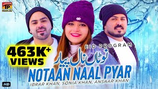 Onu Taan Notaan Naal Pyar Ha  Ansaar Khan Ibrar Khan amp Sonia Khan  Thar Production [upl. by Butte]