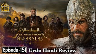 Establishment Alp Arslan Season 1 Episode 151 in Urdu  Urdu Review  Dera Production 20 [upl. by Nahsar198]