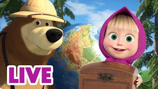 🔴 LIVE STREAM 🎬 Masha and the Bear 🗺️ Treasure Map 🪙🔍 [upl. by Namolos]