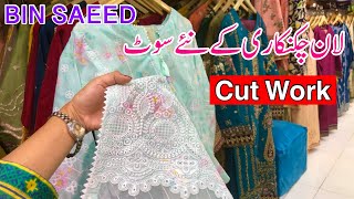 Bin saeed 🥰 New Chikan Kari Cut Work Embroidered Collection 2023Bin Saeed Summer Collection 2023 [upl. by Dyke]