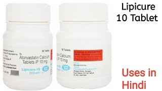 Lipicure 10 Tablet uses side effects and doses in Hindi [upl. by Yssak]