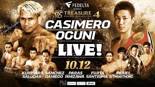 CASIMERO VS OGUNI LIVE FIGHT AND COMMENTARY [upl. by Ltihcox]