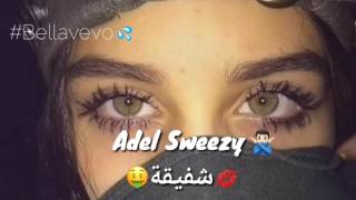 CHAFIKA Jul tchikita version DZ Adel Sweezy مع كلمات 💭 [upl. by Ydnec]