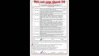 9th class sst competency based weekly practice sheet 14 solution [upl. by Borras31]