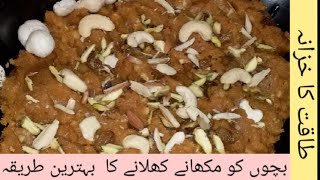 Phool Makhana Ka Halwa Recipe  Makhana Ka Halwa Recipe  Makhana Halwa Recipe [upl. by Klotz725]