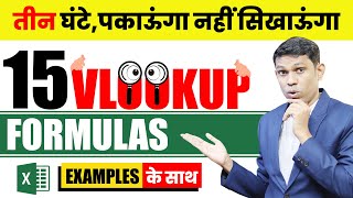 How to use Vlookup in Excel  Excel Vlookup Formula Basic to Advance Explain on Company Data [upl. by Still]