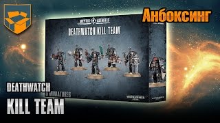 Анбоксинг  Deathwatch Kill Team [upl. by Sewoll]